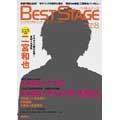 BEST STAGE 2009年 8月号