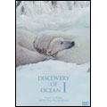 Discovery of Ocean -ディスカバリー・オブ・オーシャン- 1