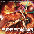 SPEEDKING Vol.2