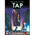 タップ