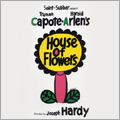 House Of Flowers <完全生産限定盤>