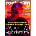 rockin'on 2008年 12月号
