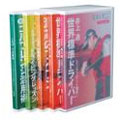 ゴルフメカニック DVD Special Pack(5枚組)