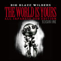 THE WORLD IS YOURS -ALL JAPANESE DUB EDITION season 1-