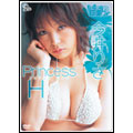 今井りさ／Princess H