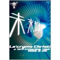 La'cryma Christi Tour 未来航路 1998.8.28 東京国際フォーラム ホールA