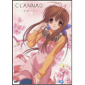 CLANNAD 4<通常版>