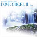 LOVE ORGEL II
