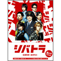 シバトラ ～童顔刑事・柴田竹虎～ DVD-BOX(7枚組)