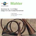 Mahler: Symphony no 1, etc / Solti, et al