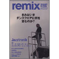 remix 2009年 4・5月合併号