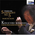 チャイコフスキー: 交響曲第5番 Op.64, スラヴ行進曲 Op.31 (2/25-26/1999)  / 小林研一郎指揮, チェコ・フィルハーモニー管弦楽団