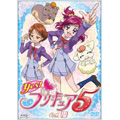 Yes!プリキュア 5 Vol.10
