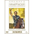 スパルタカス スペシャル・エディション(2枚組)