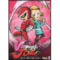 VIEWTIFUL JOE Vol.2