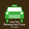 JAZZ TAXI-リラクシング・ジャズ・クルーズ 気楽にジャズを聴こう