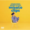 misato born special version misato clips