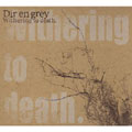Withering to Death [CD+DVD]