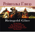 R.Glier: The Red Poppy, The Zaporozhy Cossacks Op.64, The Bronze Horsemann -Suite, Symphony No.3 "Ilya Muromets"Op.42 / Yuri Fayer, Bolshoi Theatre Orchestra, etc