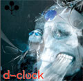 D-CLOCK