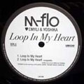 Loop In My Heart/HEY! (アナログ限定盤)