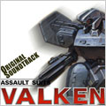 ASSAULT SUITS VALKEN ORIGINAL SOUNDTRACK