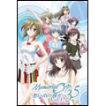 メモリーズオフ　3.5　～想い出の彼方へ～　Vol.1 ＜完全生産限定版＞