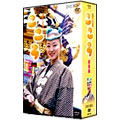 NHK連続テレビ小説「こころ 総集編」DVD-BOX（3枚組）