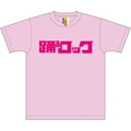 踊るロックT-shirt タワレコ限定 Light Pink/Mサイズ
