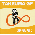 TAKEUMA GP