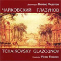 Tchaikovsky: Polonaise -Eugene Oneguine, Lel's Second Song -Snow Maiden; Glazunov: Chopiniana, etc / Victor Fedotov(cond), Kanagawa PO, Nikolai Okhotinikov(Bs), etc