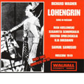 Wagner : Lohengrin (in Russian) / Samosud, USSR State SO, etc