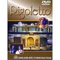 ヴェルディ:歌劇「リゴレット」/フェルラリーニ、ベッロ、他、レンツェッティ&アレーナ・ディ・ヴェローナ管弦楽団