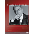 プラシド・ドミンゴ・イン・マイアミ/Placido Domingo