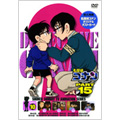 名探偵コナン PART 15 Volume10