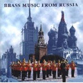 Brass Music From Russia / Anatoly Mukhamedjan, Prince Kornienko Orchestra