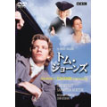 BBS Classic Drama トム・ジョーンズ ヘンリー・フィールディング原作/マックス・ビースレイ、サマンサ・モートン出演