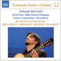 Laureate Series - Russian Guitar Music / Artyom Dervoed(g)