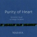 Purity of Heart Strings Orchestra Vocal