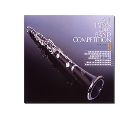 全日本吹奏楽2003 Vol.8 高校編4