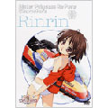 シスター・プリンセス Re Pure DVDコレクション 6