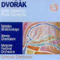 Pearls Of Classic:Dvorak:Cello Concerto/Piano Concerto:Natalya Shakovskaya