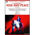 プロコフィエフ:歌劇「戦争と平和」/ゲルギエフ&キーロフ歌劇場管弦楽団