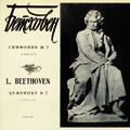 ベートーヴェン:交響曲第7番(10/31-11/3/1943)/ピアノ協奏曲第4番:W.フルトヴェングラー指揮/BPO/C.ハンセン(p)