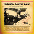 UDAGAWA LOVERS ROCK