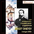 FIRST TANEYEV' INTERNATIONAL CHAMBER MUSCIC COMPETITION 2002