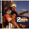 2moro (AVCD) (Taiwan Version)