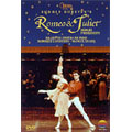 プロコフィエフ:バレエ「ロミオとジュリエット」/パリ・オペラ座バレエ