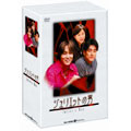 ジュリエットの男 DVD-BOX(10枚組)