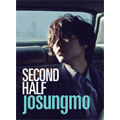 Second Half : Jo Sung Mo Vol.7